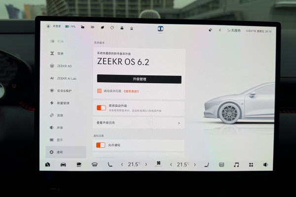 2024 Zeekr 007 с пробегом 25 км