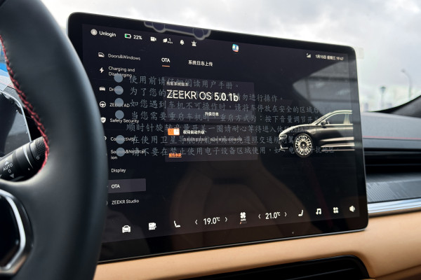 2023 Zeekr 001 с пробегом 20 км