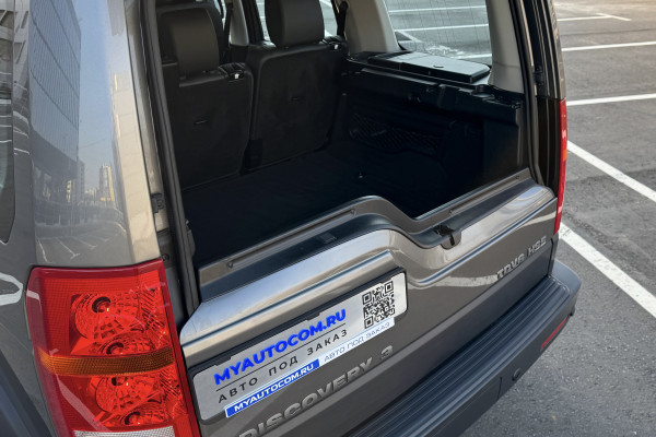 2008 Land Rover Discovery с пробегом 42 688 км