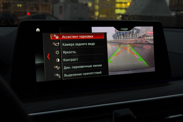 2018 BMW 5 серии с пробегом 120 289 км