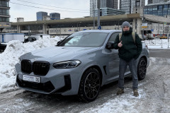 Егор