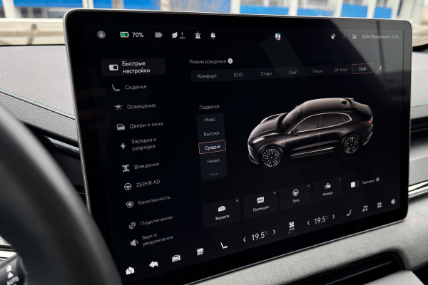 2023 Zeekr 001 с пробегом 26 605 км