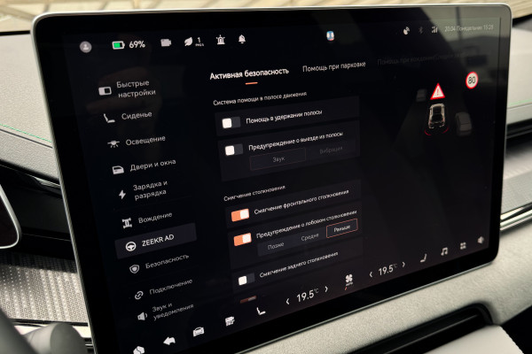 2023 Zeekr 001 с пробегом 26 605 км