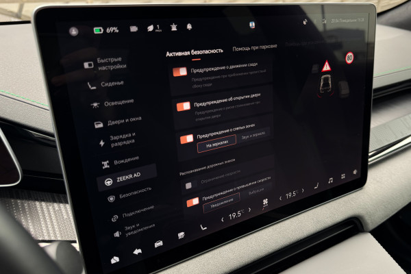 2023 Zeekr 001 с пробегом 26 605 км