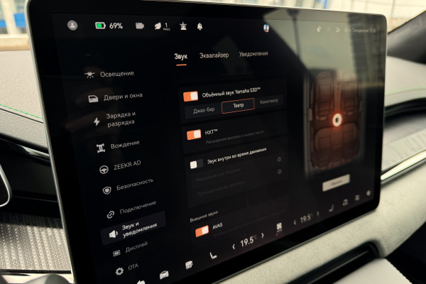 2023 Zeekr 001 с пробегом 26 605 км