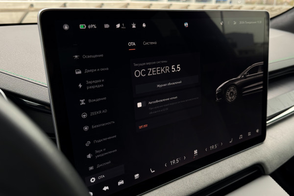 2023 Zeekr 001 с пробегом 26 605 км