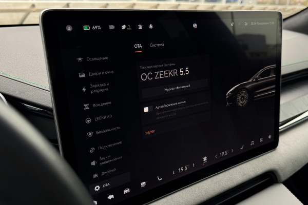2023 Zeekr 001 с пробегом 26 605 км