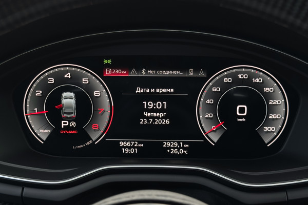 2020 Audi A5 с пробегом 96 672 км